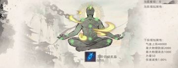 附伤神教！归墟神力！琴兽无敌！