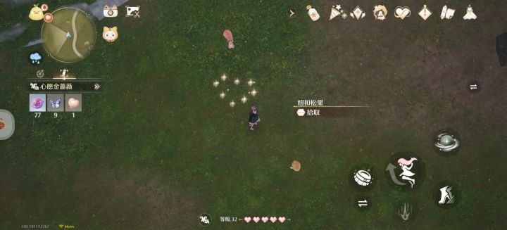 要一锅端了截图