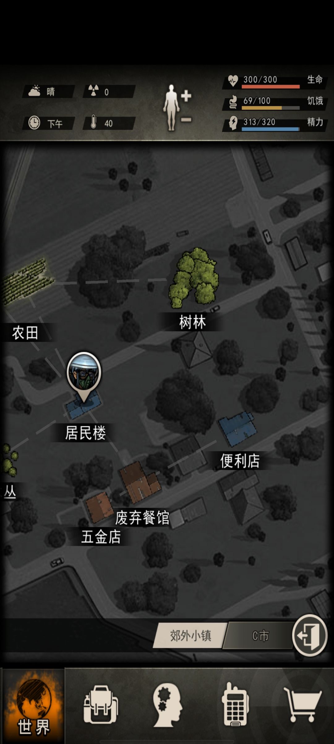 主线任务没了怎么办 2