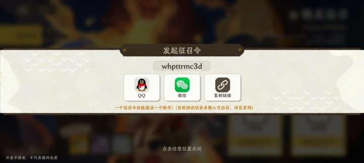 来两个能稳定玩的奥截图