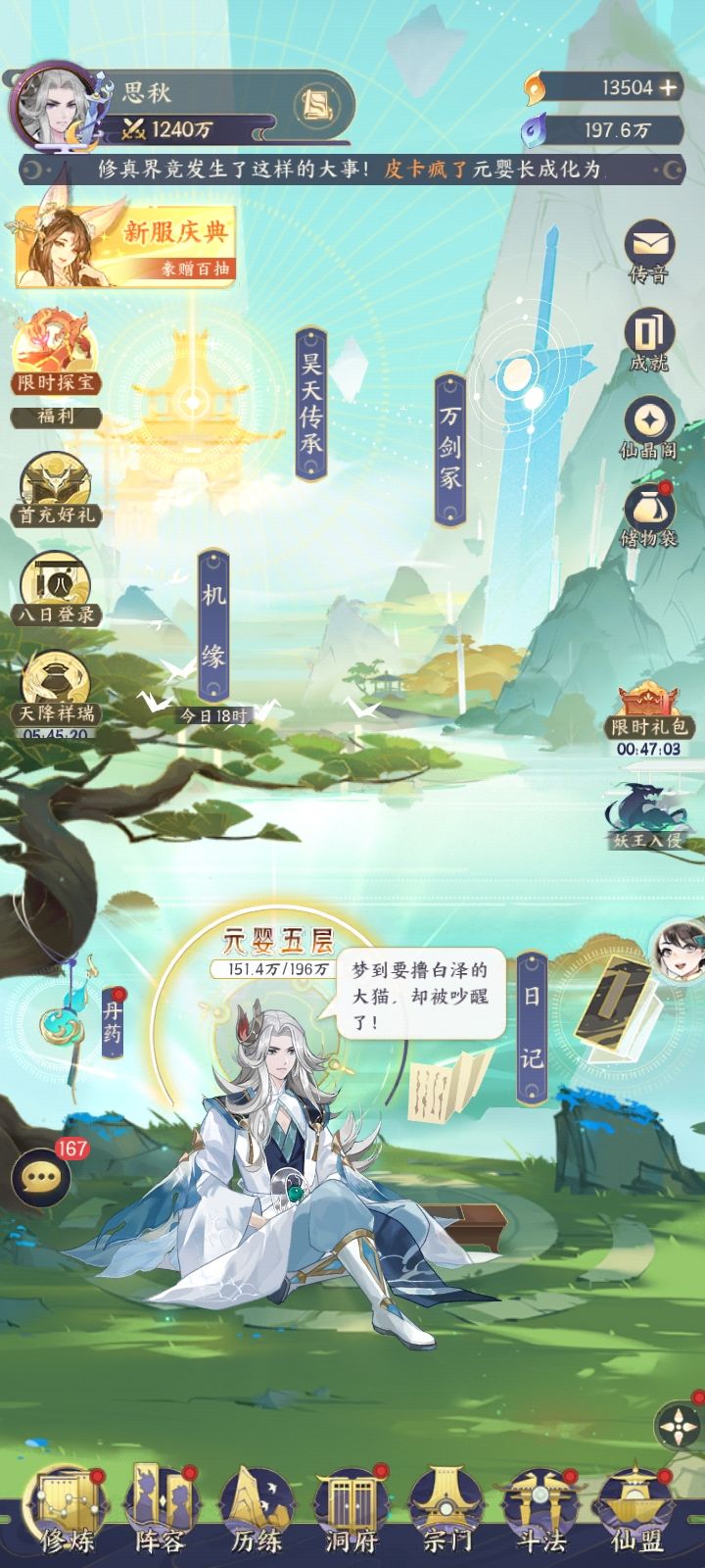 垃圾概率 3