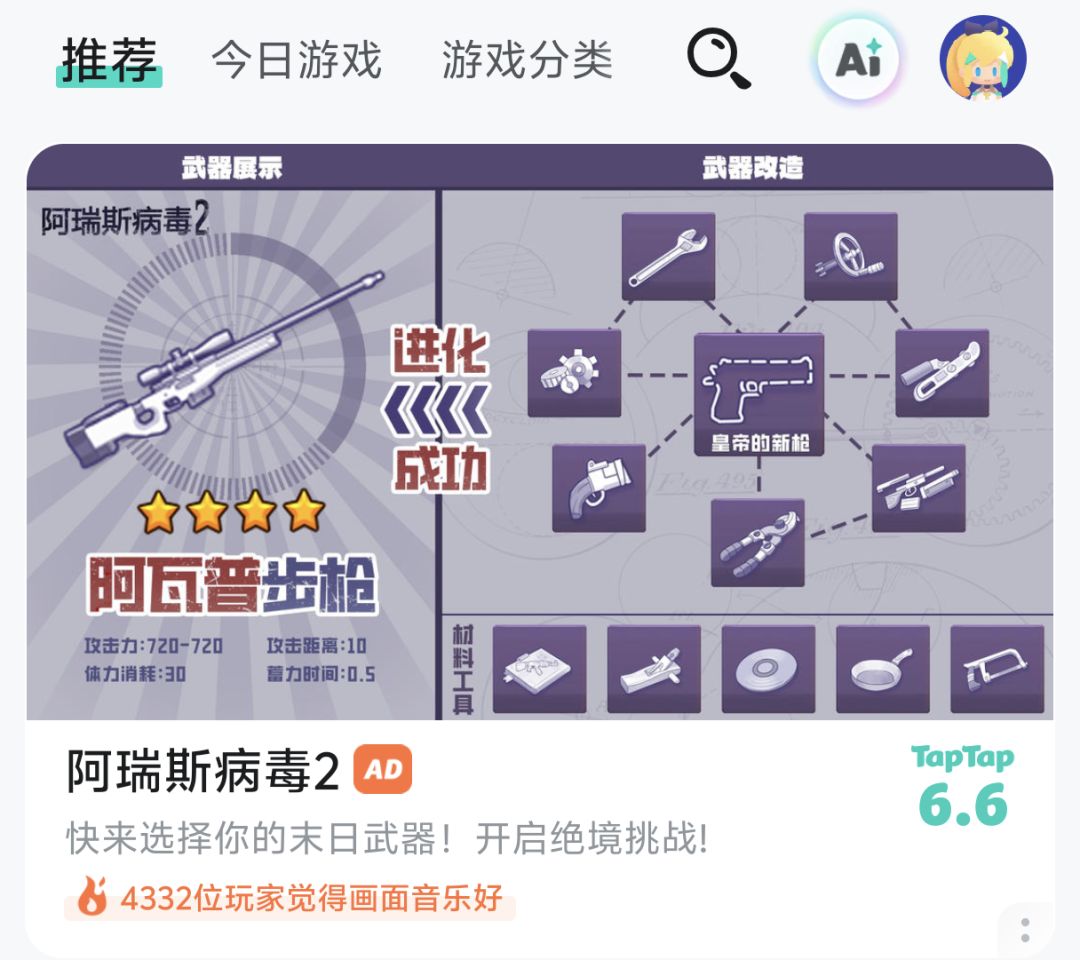 虚假宣传你是心高气傲 1