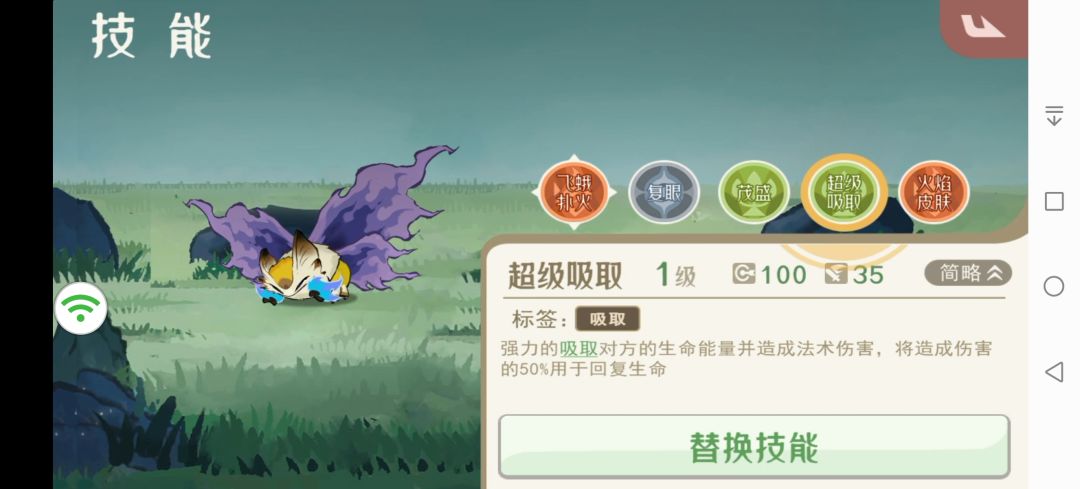 改版后的神山6 傻瓜攻略 兔子瑶推荐截图
