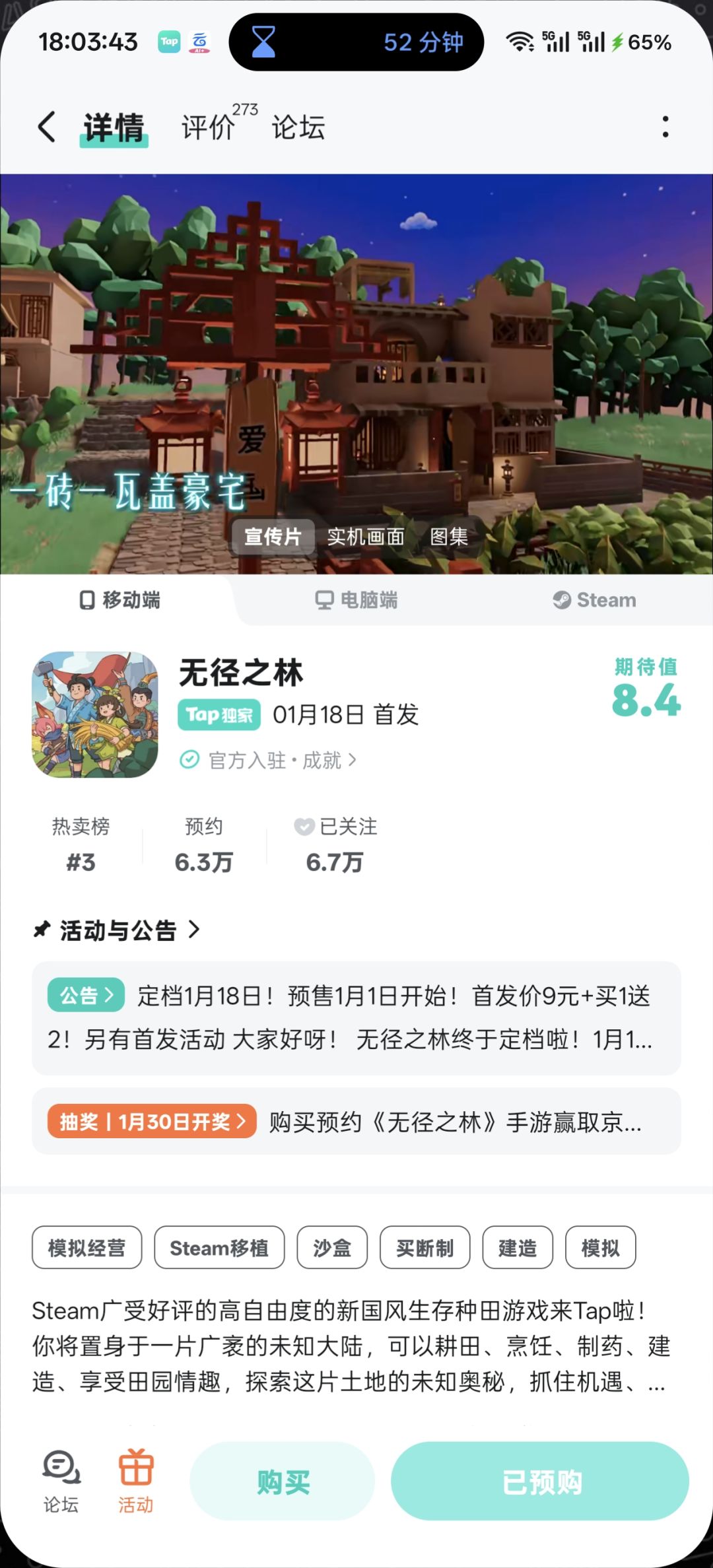 我是个路人 2