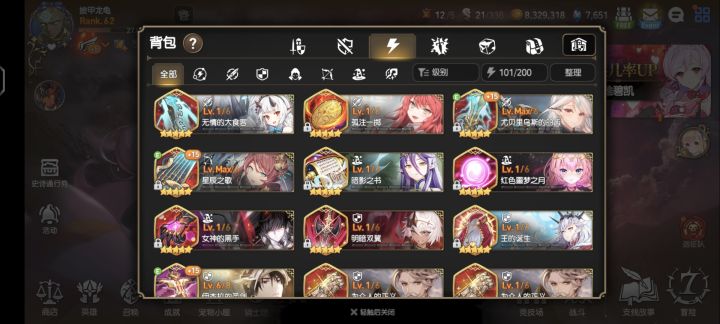 求助截图