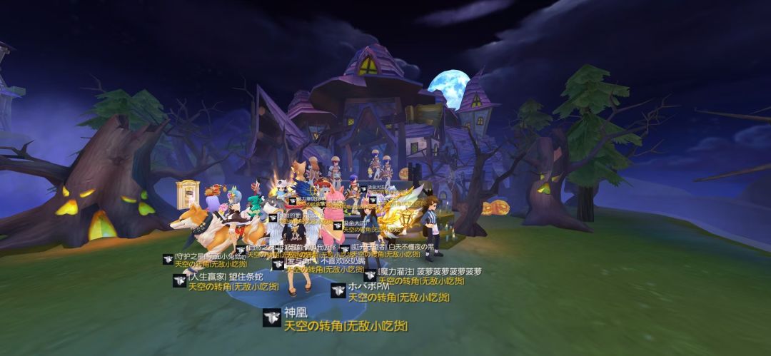 [公会小活动] 天空の转角 合照 2