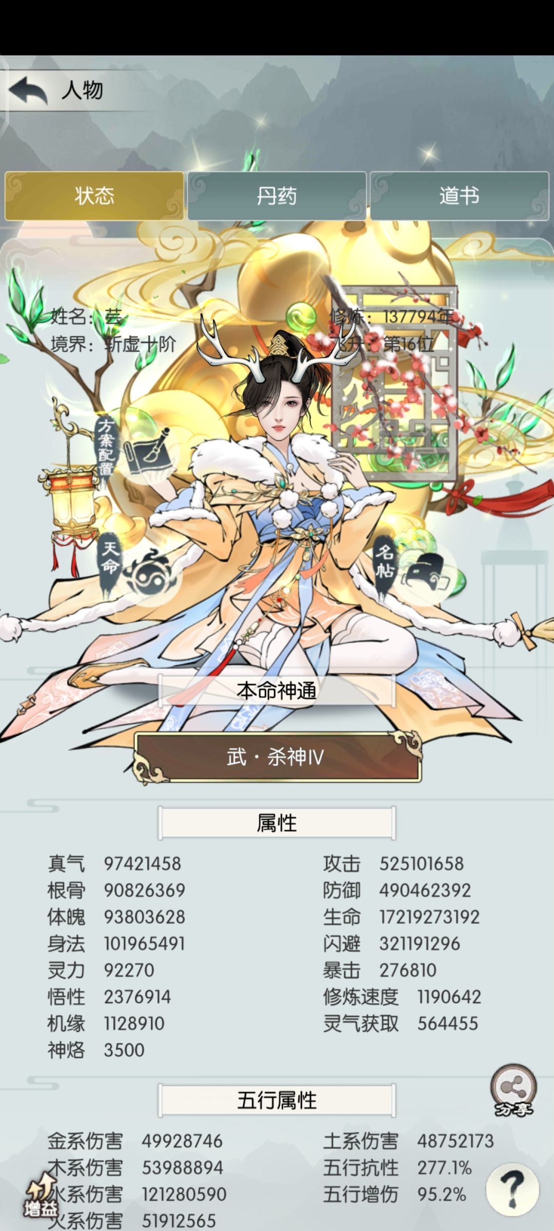 催更 3