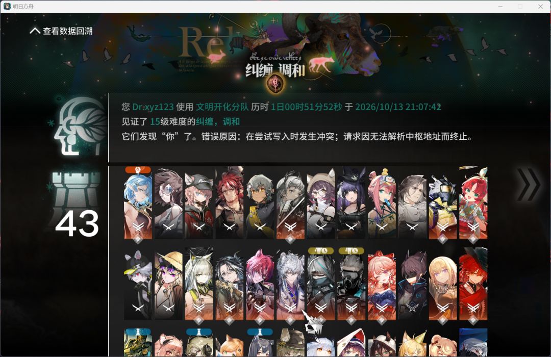 (氵)野蛮退化三连胜 1