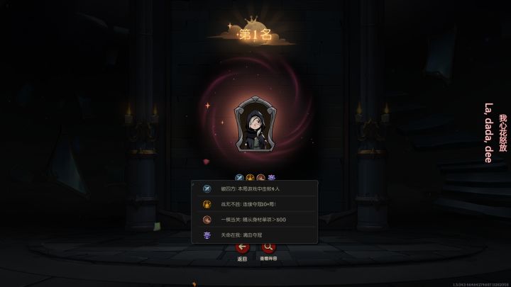 虽然是虐菜,但都是人机应该没问题吧截图