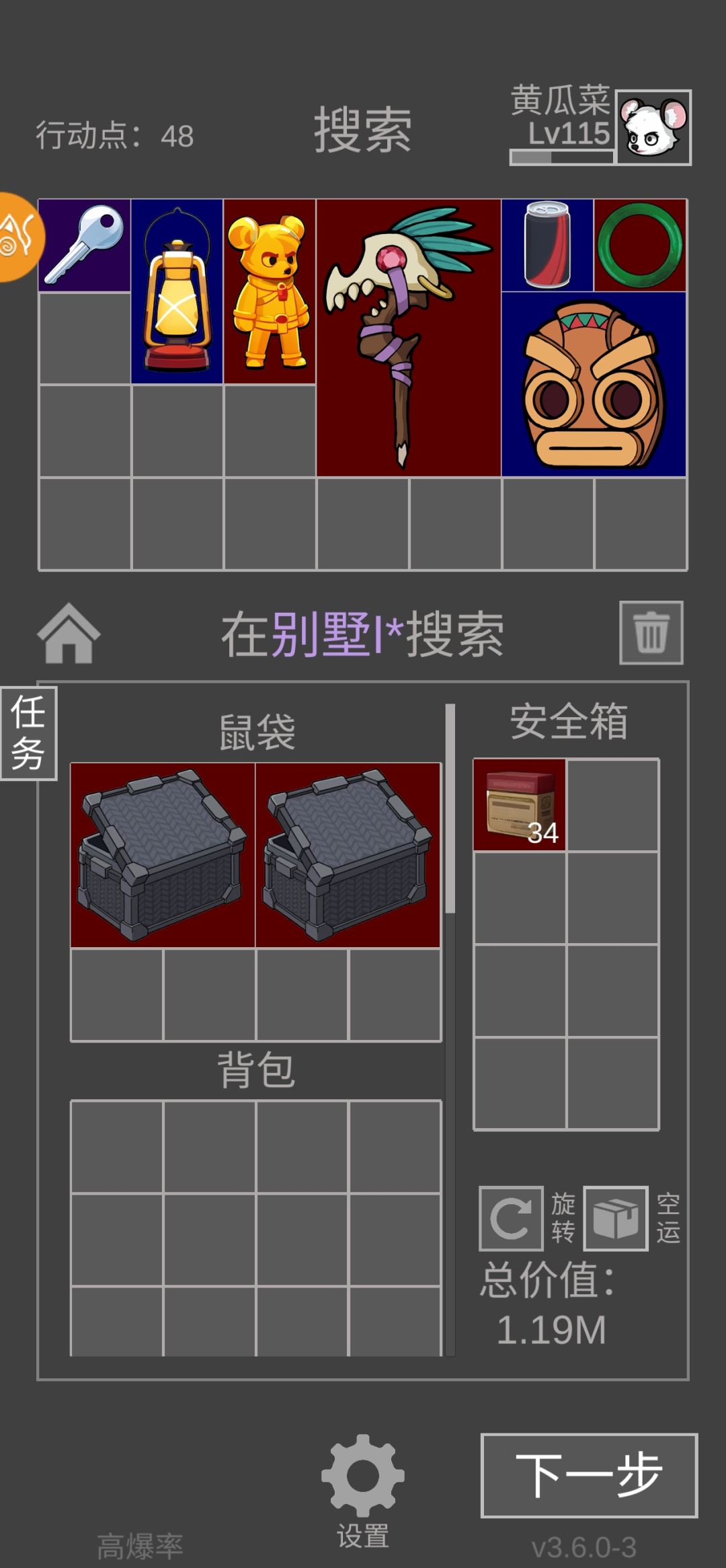 郊区紫色地点出仨红 1