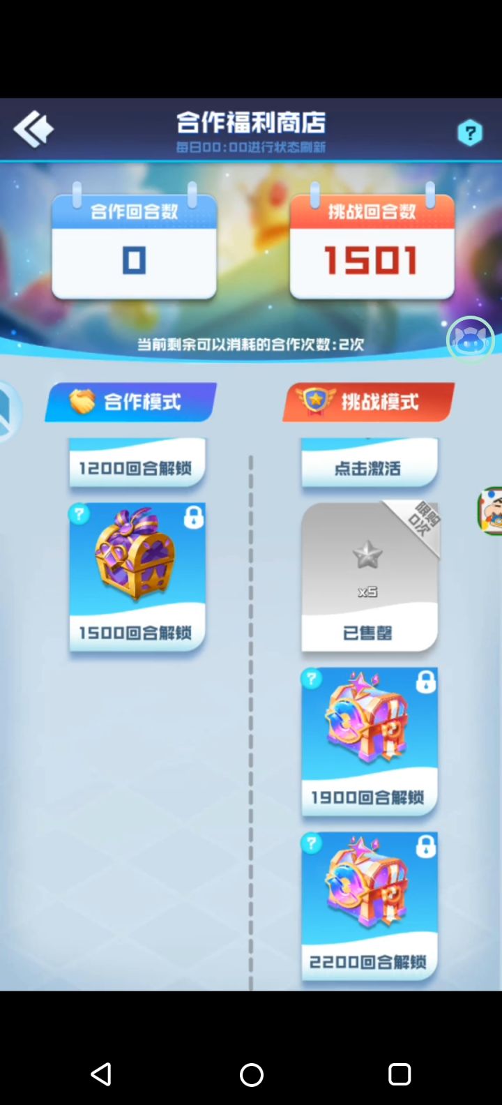 怎么个事？还全服限购吗???一个没买就没了截图