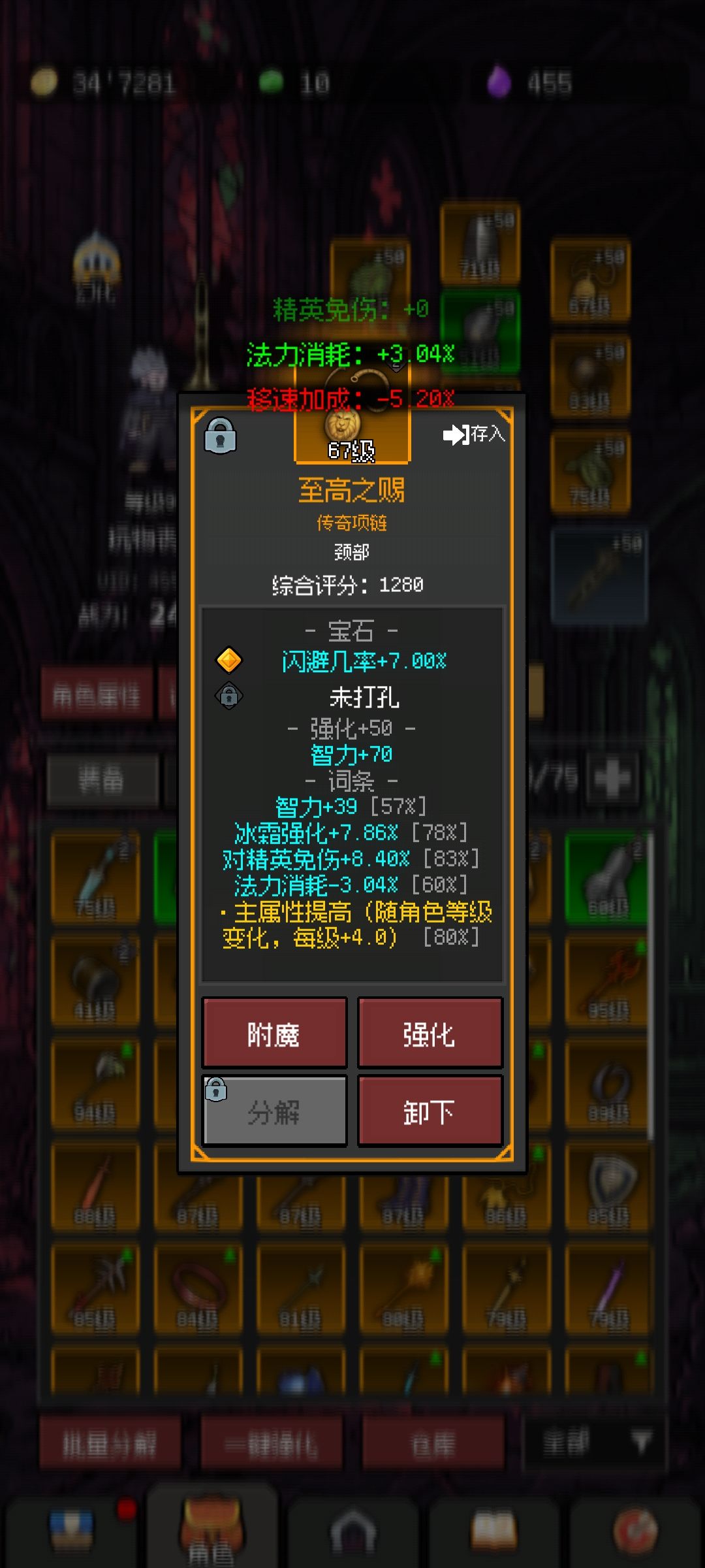 这两件增加属性的需求可以用多久 1