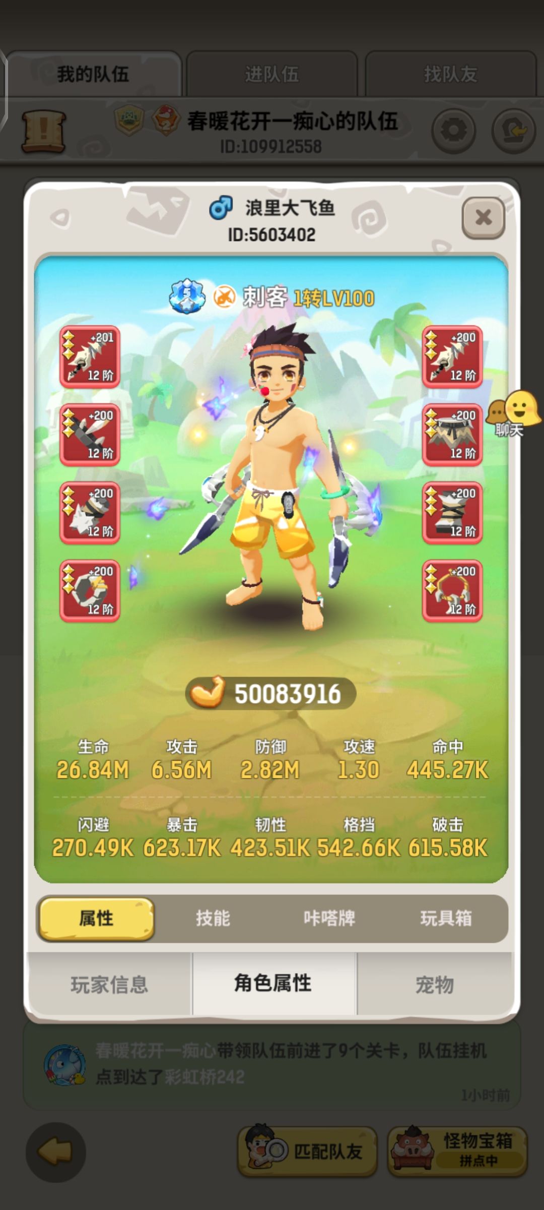 找个霞光森林的奶 3
