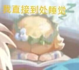 紫薯布丁 2