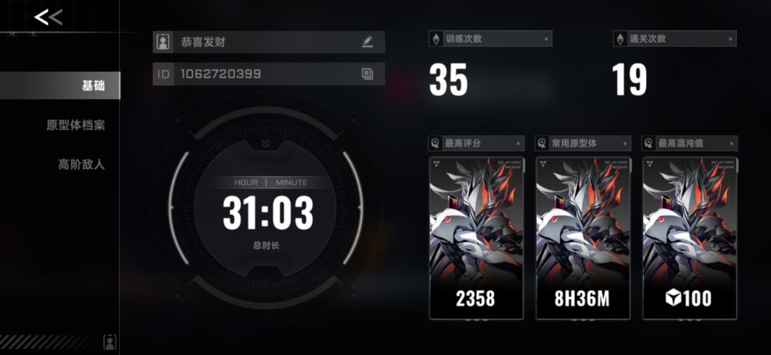 白面轻松通关进阶100 2