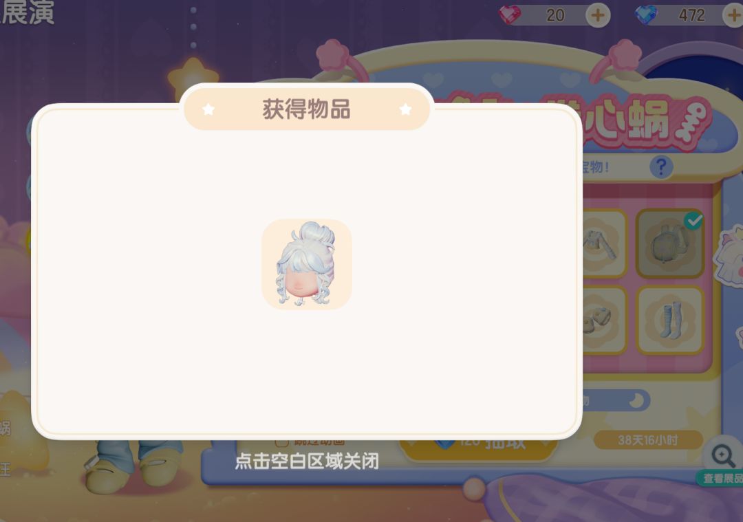 是!!!头!!!发!!!【互赞】啊啊啊啊啊啊啊啊啊啊啊啊啊啊 6
