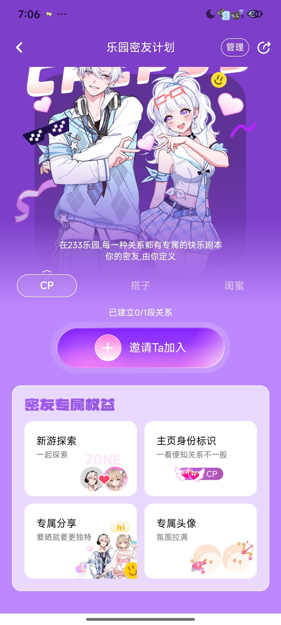 我想要这个...这个...还有这个... 2