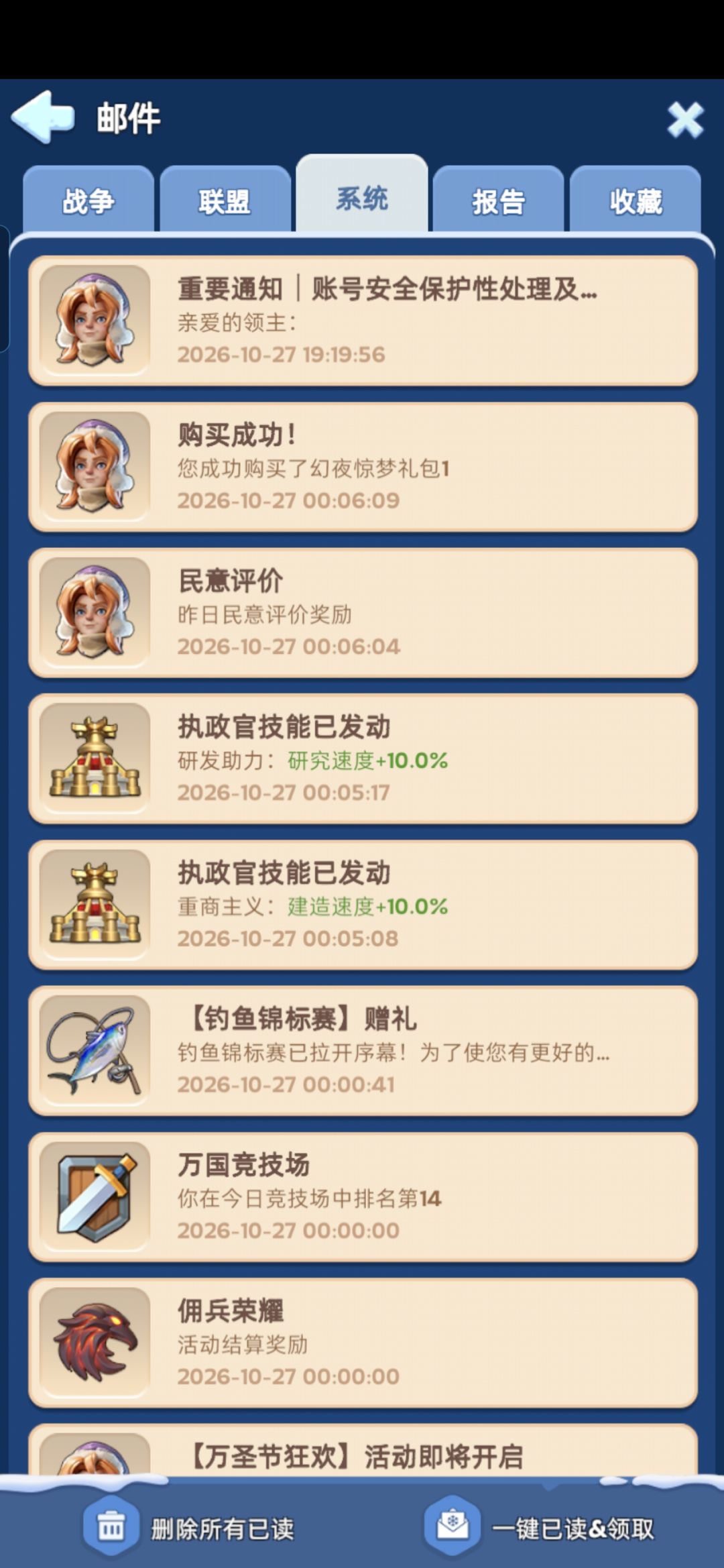 公示判定标准,复核账号补发 2