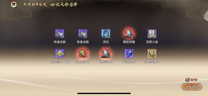 有时候真不想说太多截图