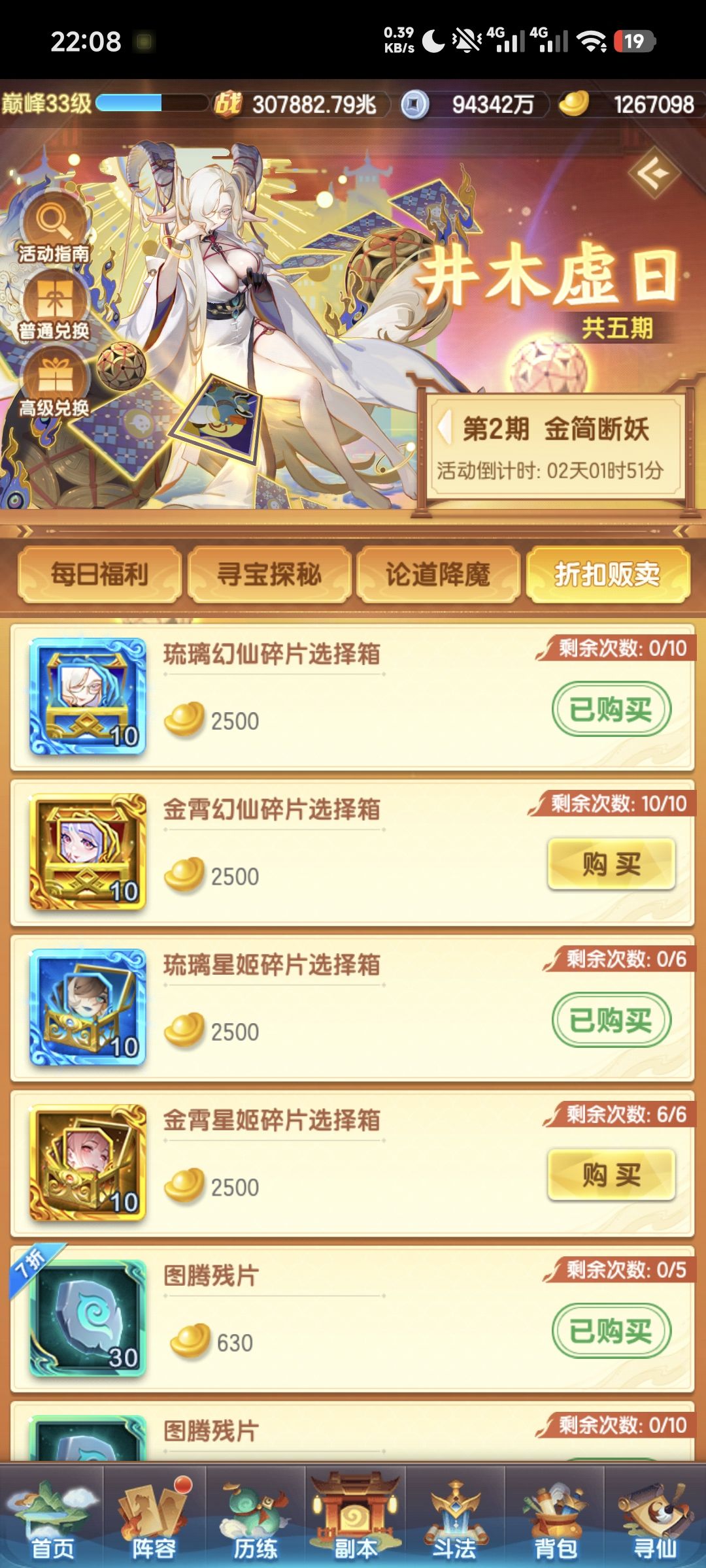 记录贴第534天 2