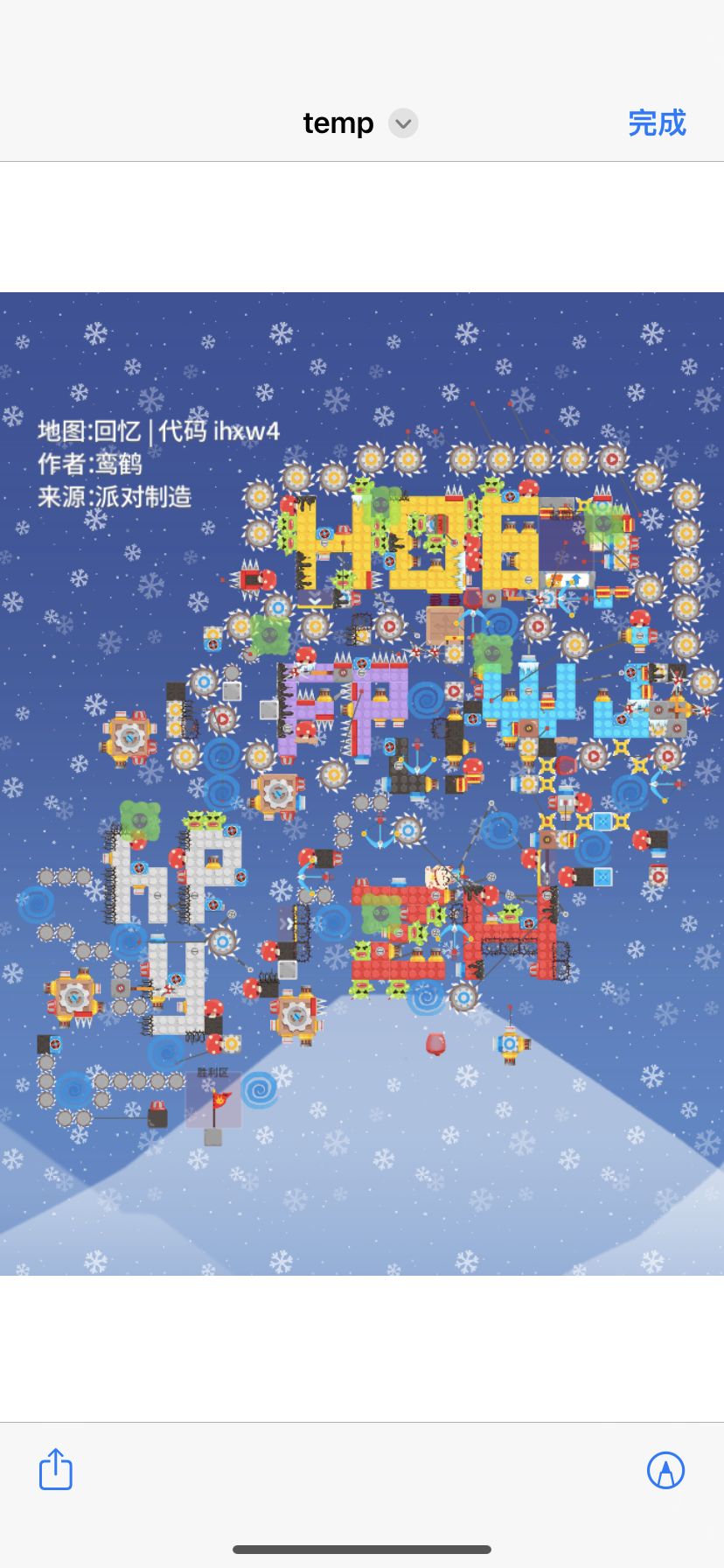 动态图片 1