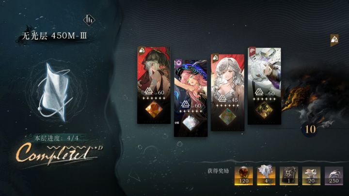 450过了xdm截图
