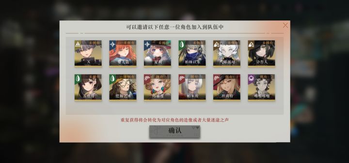 回坑了。问一下大佬们。这自选选谁怎么配队呢截图