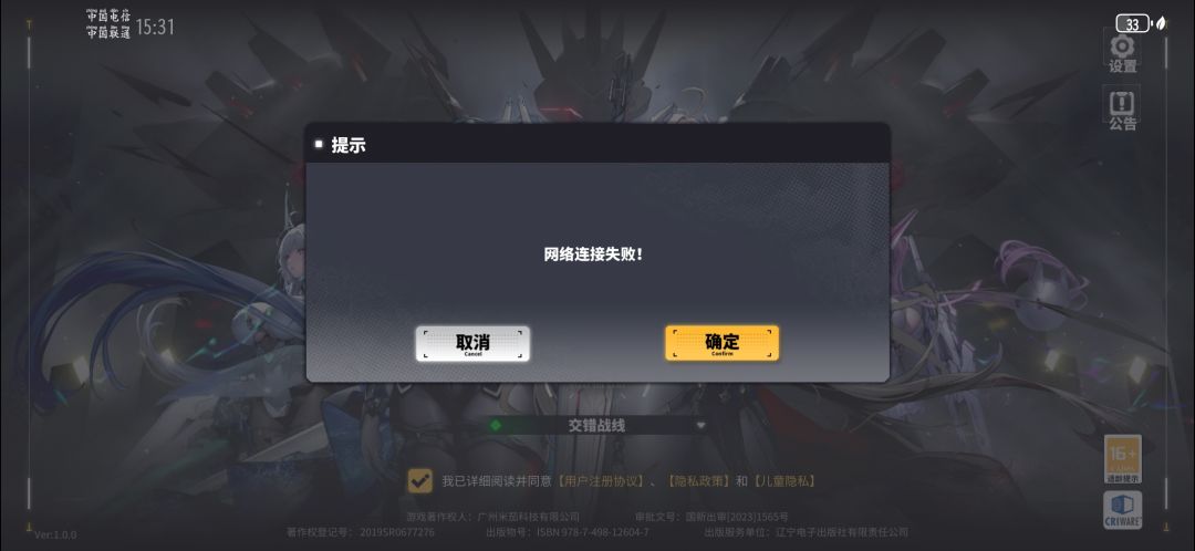 心累了毁灭了赶紧的 1