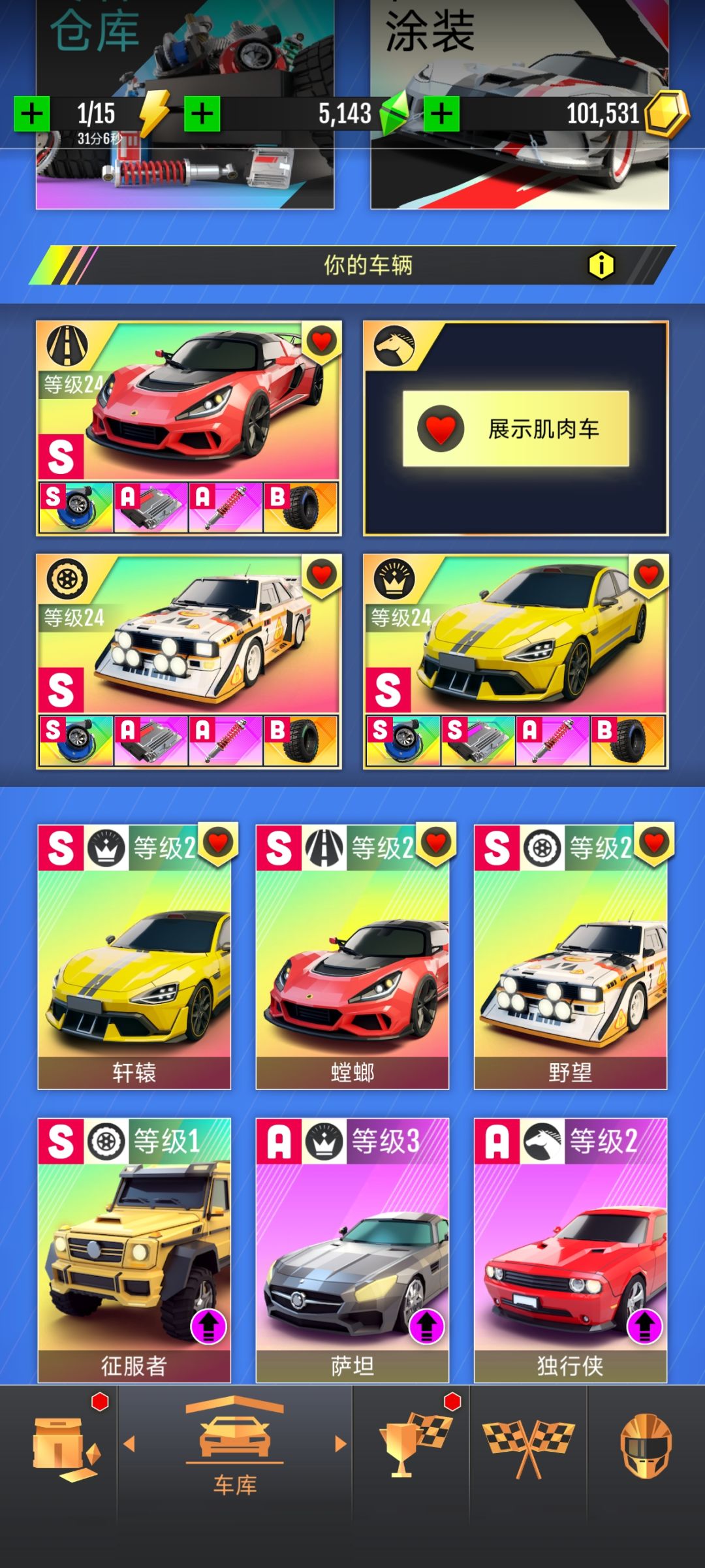 加好友 1