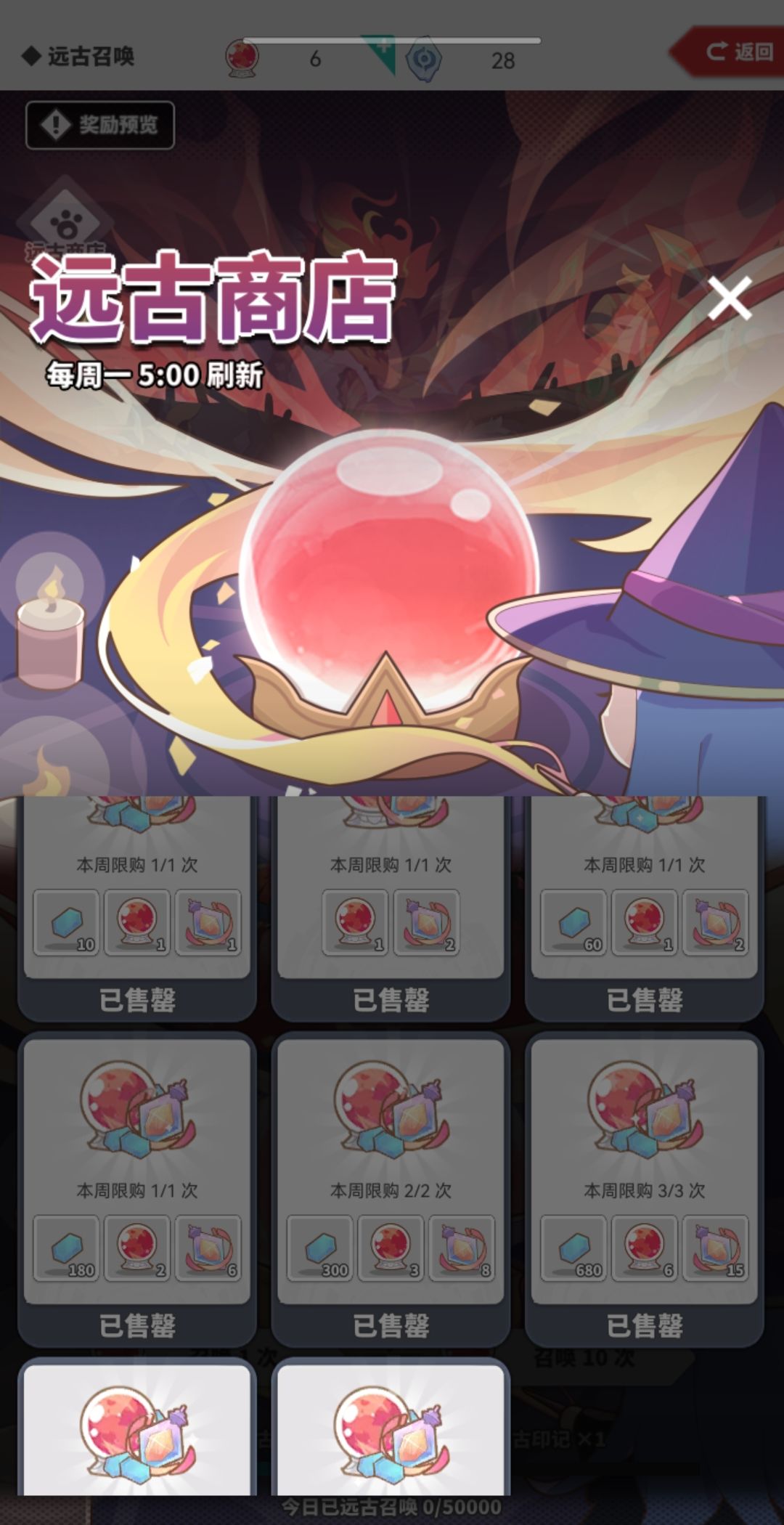 盘点前期氪金养号的每月消费 3