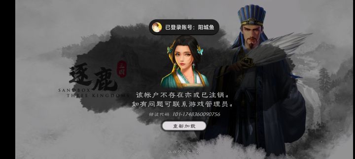 被老婆删了，求恢复[表情_豹哭]截图