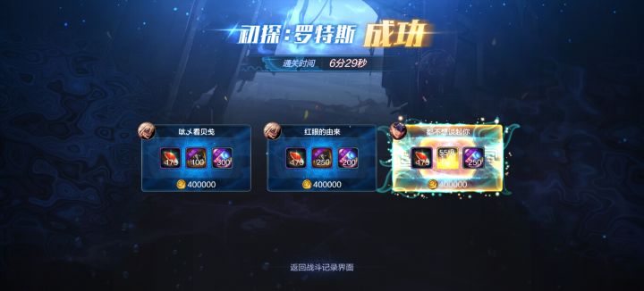 第一次打章鱼出了,加法伤的,果然玩鬼泣没错截图