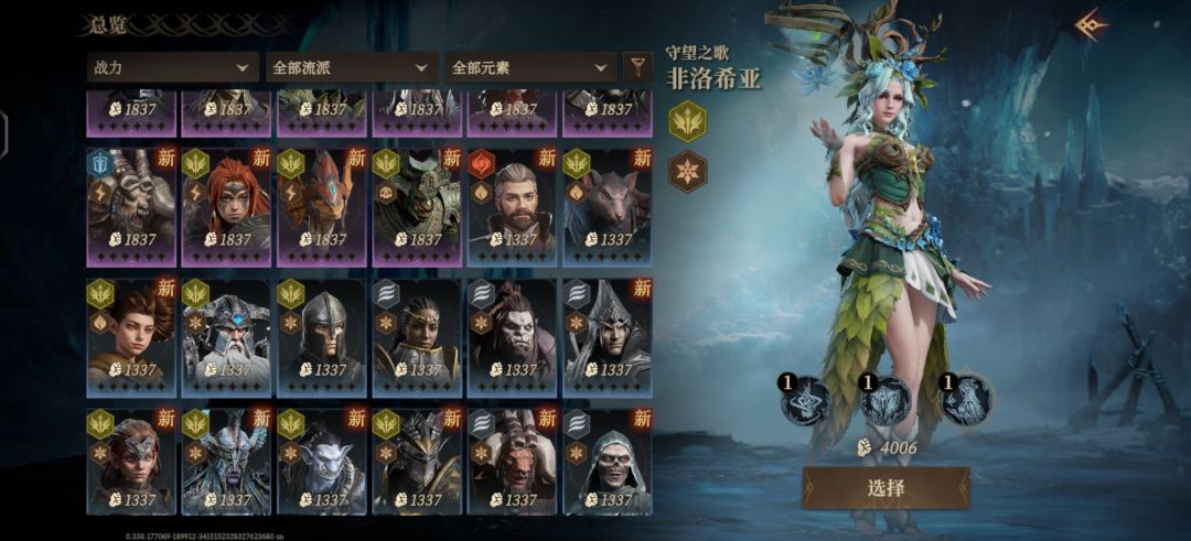 大佬们这个印记怎么加？ 3