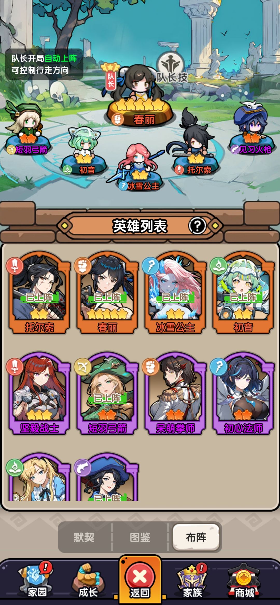 我这个怎么玩 1