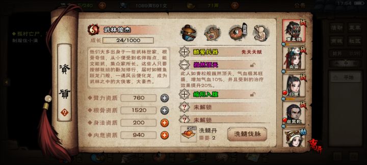 各位佬，奶指主，700丹，留不留🤔🤔🤔截图