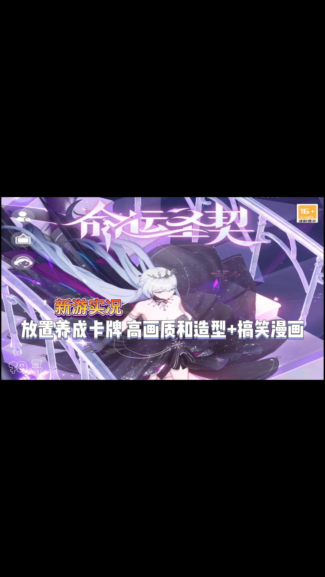 video-4414922