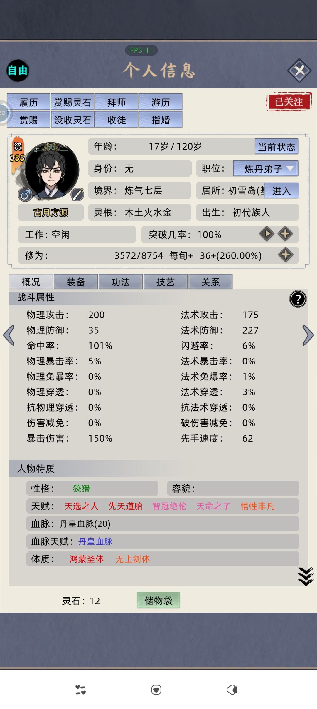 。。。 3
