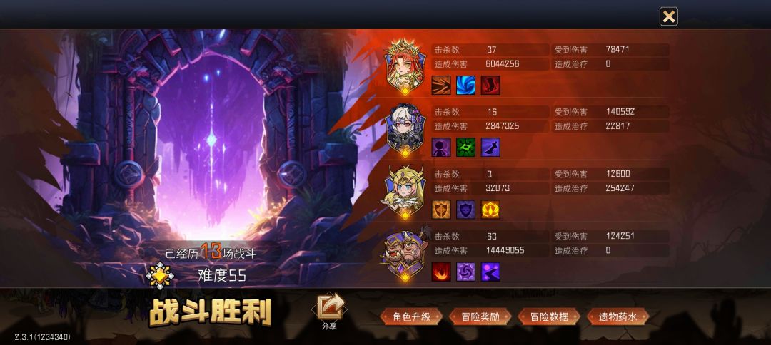 动态图片 2