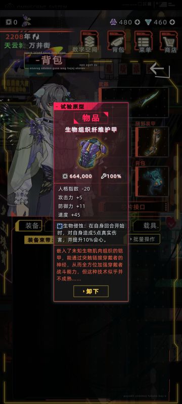 测评这期通行证的装备