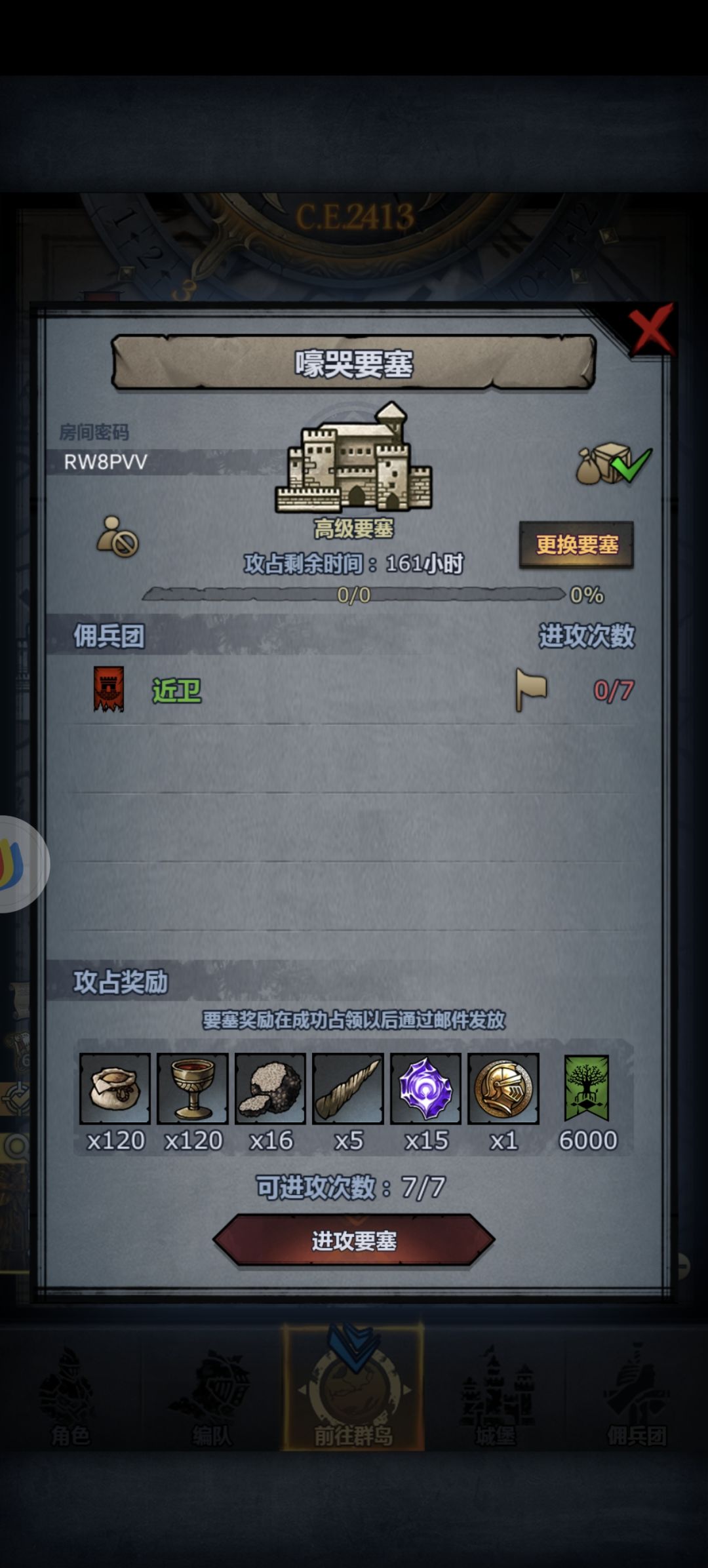 不定时收 2