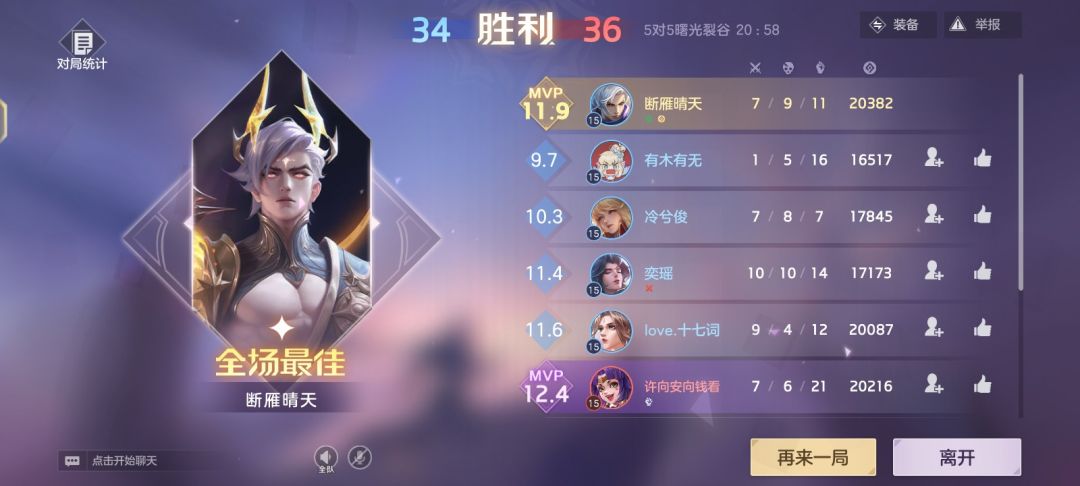 加强齐格飞 1