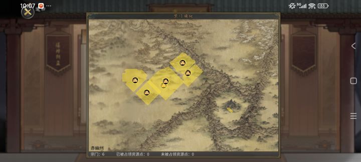 统一赤幽州截图