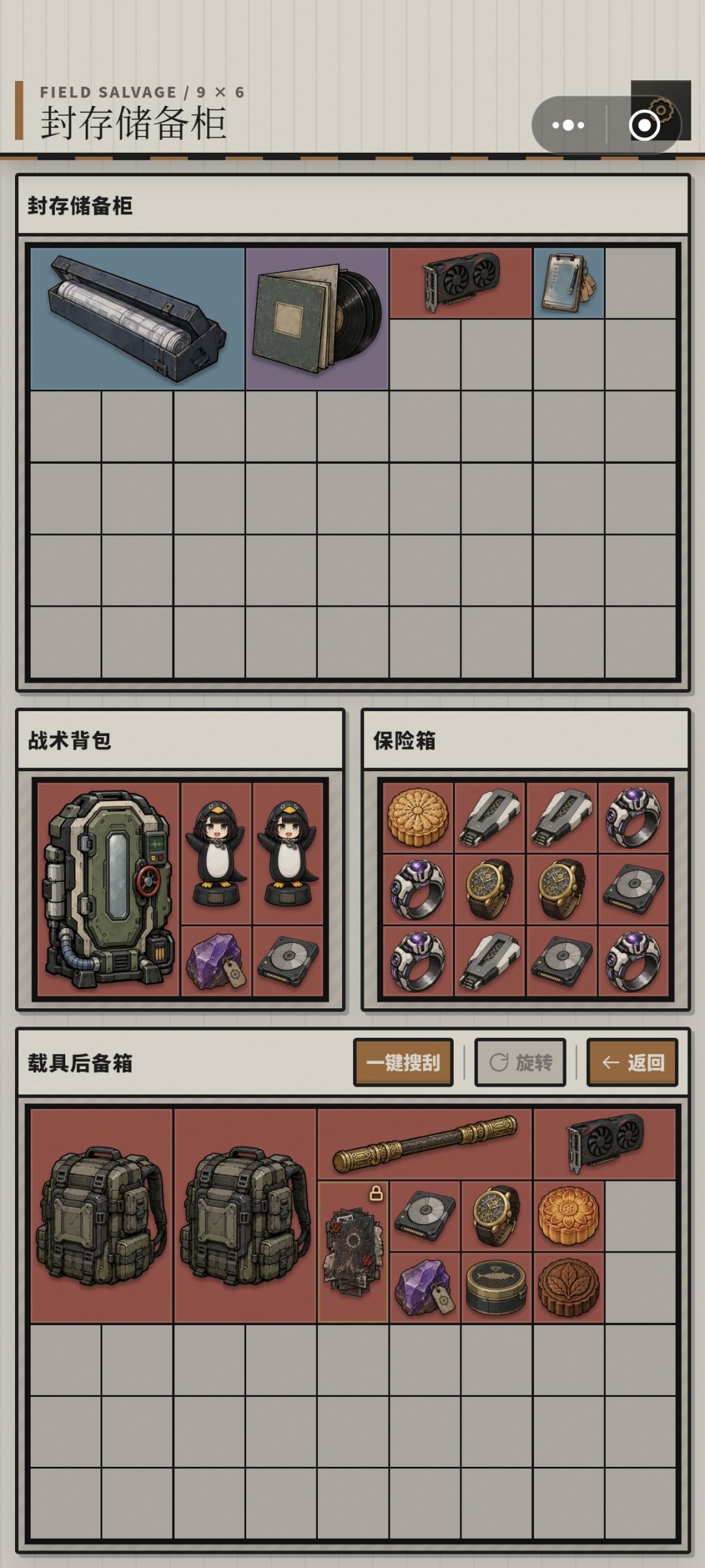 动态图片 11