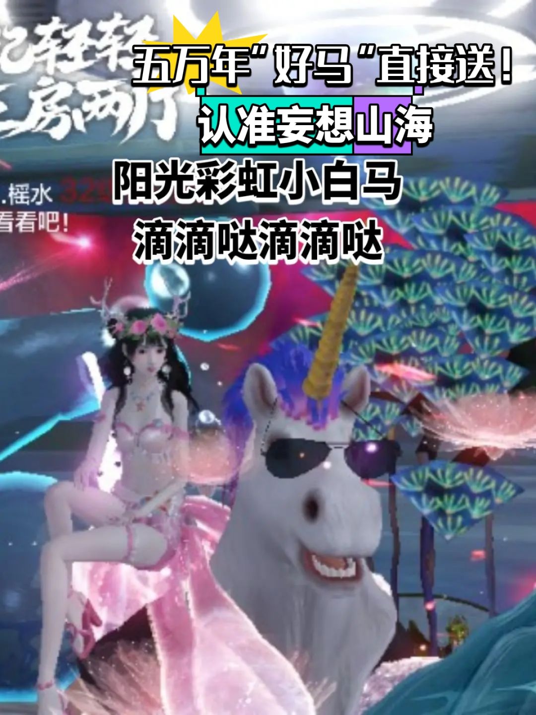 笑不活了,真·好马配好鞍,噗噗噗🤣 1