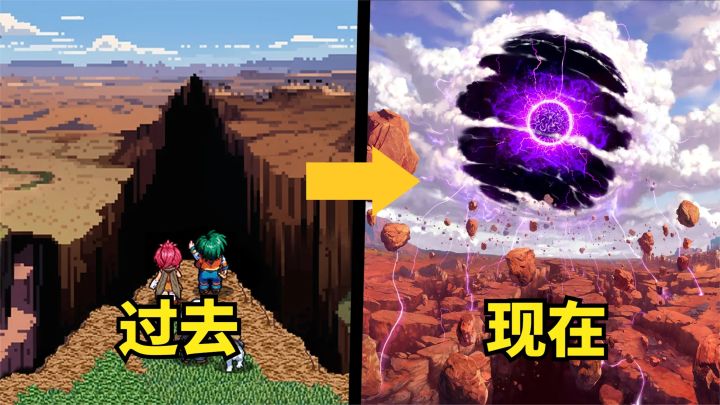 史诗级神作!曾经的日式RPG剧情巅峰,如今居然变成这样了?截图