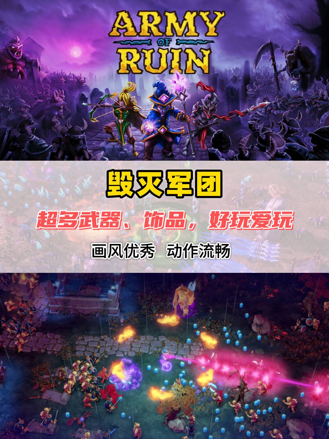 有天赋树,还有背包管理!类幸存者啥都能融 2