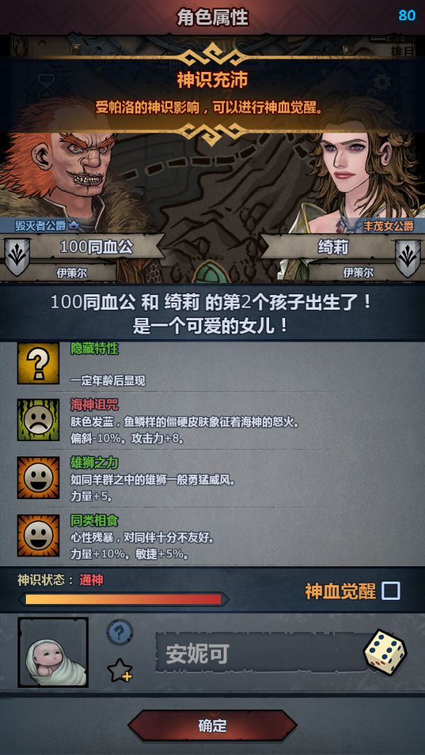 恶复ing 2