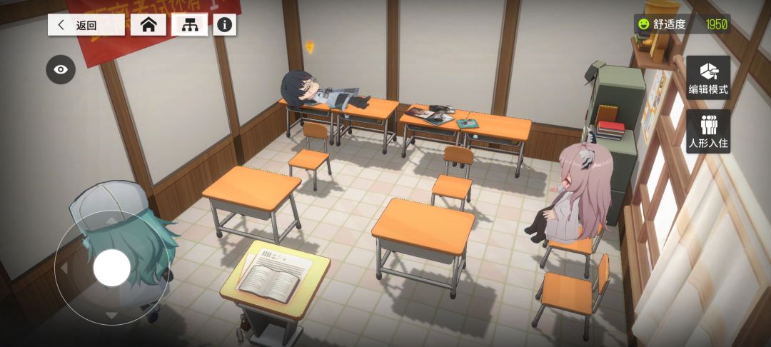 原来云图的学生午睡都是躺在课桌上的 2