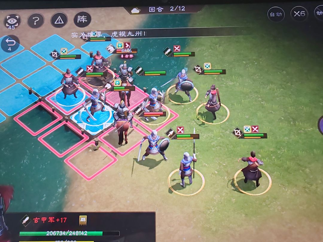新三曹攻略-110级支线-克敌入列 8