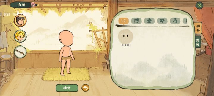 不是,我脸哪去了截图
